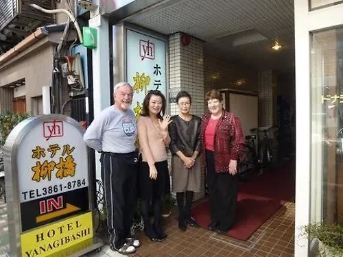 Hotel Yanagibashi Tokyo